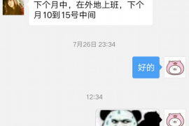 吉利要债公司