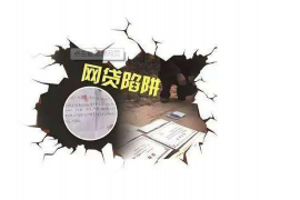 吉利专业要账公司